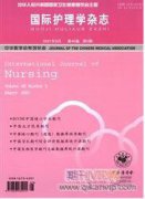 腰椎间盘突出症护理研究进展