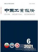 三七烤房两向循环仿真研究