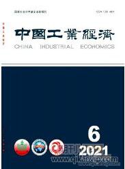 工业期刊投稿