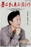 沈阳音乐学院科研现状分析与对策研究