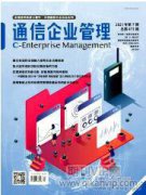 疫情背景下我国商业银行支持中小企业发展研究