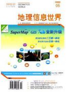 基于神经网络和地理信息的华东及华南地区降水概率预报