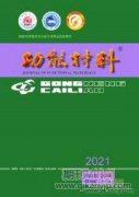 机械工程制造及其自动化的发展趋势