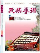 国学文化渗透到小学音乐课堂的探索与实施