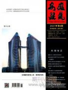 古建筑修缮施工技术与管理分析