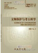 新视角谈文物保护与历史文化名城的建设