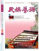 传统书画装裱工艺与现代复制技术的结合