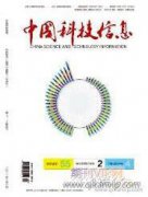 图书借阅行为视角下的子学科交叉特征研究