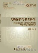 卢芹斋与西方的中国古代文物收藏