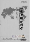 河道管理存在的问题及建议措施