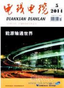 国内外海底电缆现有问题总结解决与未来展望