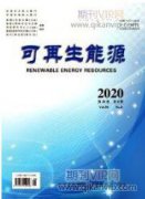 太阳能飞行器能源系统综合实验设计