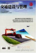 路桥过渡段路基路面的结构设计