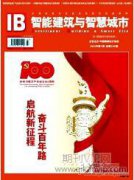 建筑机电安装施工质量的有效控制策略探讨
