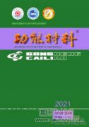 某汽车发动机制造工厂绿色发展示范案例探析