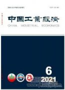 企业家创新在工业革命中的作用