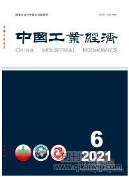 工业期刊投稿
