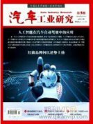 基于无人驾驶的交通标识牌自动识别