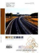 公路路面施工建设中沥青混凝土施工技术的应用研究