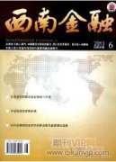 中国金融服务实体经济之现状