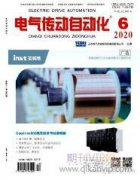 建筑电气智能化工程分析
