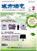 影响燃气管道工程施工质量的因素及对策