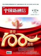 触摸屏为什么能对人的触摸作出反应