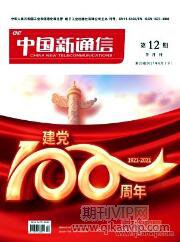 人工智能论文