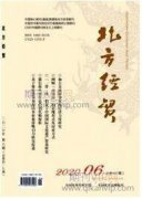 L研究院固定资产内部控制存在的问题及原因
