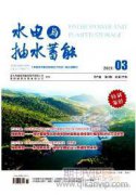 大型水电站施工项目财务管理探析