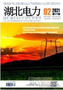 电力工程管理中存在的问题和策略研究