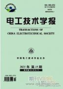 电化学水处理应用技术在化工生产过程中的应用