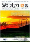 车载动力电池健康状态监测与控制