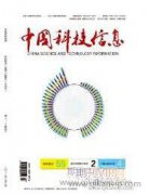 基于学位论文引文的学科核心图书分析与建设研究