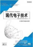 红外热成像技术在安全检测领域的应用现状