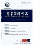 共享经济与乡村振兴的耦合路径探析