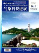 大气污染成因及环境检测探究