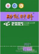 机械自动化技术在机械制造中的应用研究