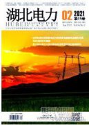 北斗导航与5G技术在电力行业中的应用