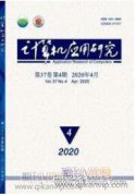 大数据背景下对中药材追溯体系建设的思考