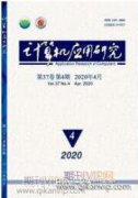 基于可视化分析的我国大数据产业研究现状综述