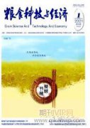 新时代我国经济社会高质量发展路径探析