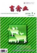 毕业实习对动物检疫技能培养效果的调查分析