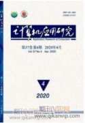 数字资本运作逻辑下的数据权利保护