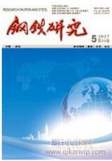 钢铁企业余热余能综合利用分析