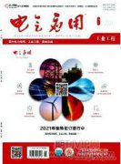 PLC技术在电气工程自动化控制中的应用分析