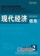 电力工程财务管理存在的问题及解决方法
