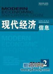 财务管理
