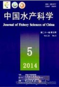 微生物制剂在水产养殖上的应用