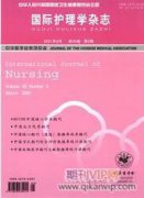 护理学基础实验教学中学生人文素质教育探究